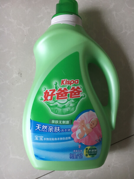 洗衣液好爸爸Kispa天然植物基亲肤洗衣露950g优缺点质量分析参考！分析性价比质量怎么样！
