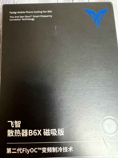 飞智磁吸手机散热器B6X控温大师散热背夹点评怎么样？老司机指教诉说？