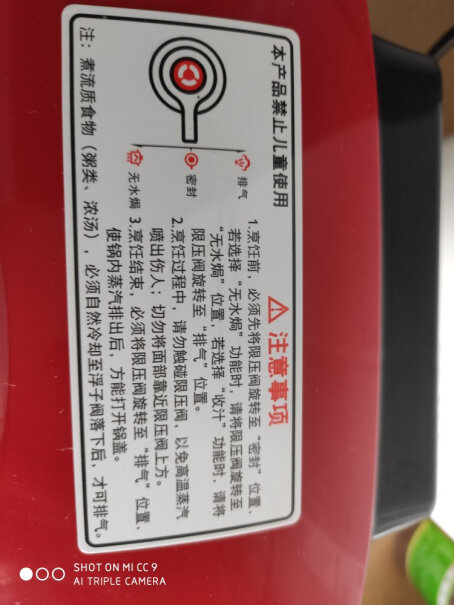 奔腾电压力锅高压锅无水焗方形韩式高压电饭锅5LLN5165只有一个内胆吗？