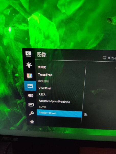 华硕TUF23.8英寸电竞显示器求助，这款显示器怎么调啊，会的老哥推荐下，7种模式感觉都不适合。特别在游戏里面颜色不对？