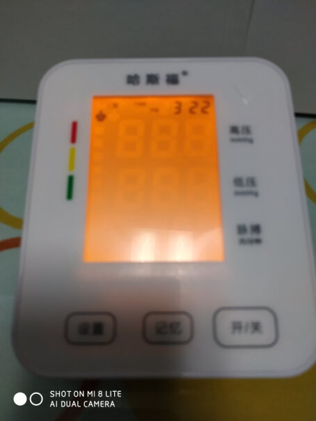 哈斯福锂电池充电你好，这款血压计是用电池还是充电的？