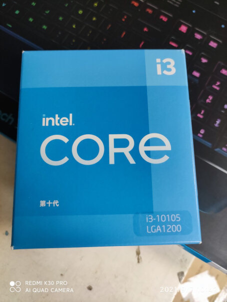 品牌+产品型号：Intel i3-10105 盒装CPU处理器Intel i3-10105 这个是加强版本么？