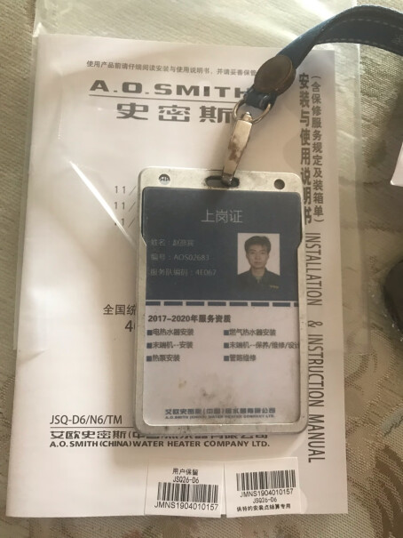 史密斯A.O.Smith13升燃气热水器冬天有防冻功能吗？