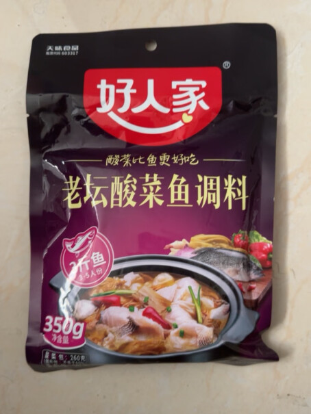 好人家老坛酸菜鱼调料350g 这个调料包里面有酸菜吗？