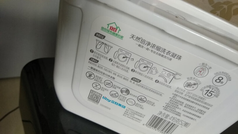 立白珍亮洗碗机专用洗碗凝珠12g*26颗有收到新包装有收到新包装的吗？ 味道好闻吗？