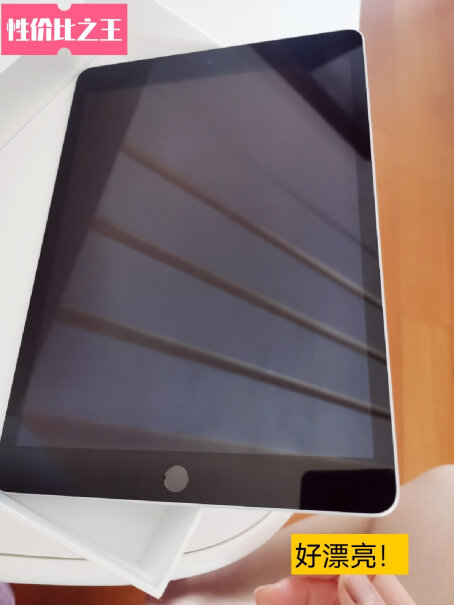 AppleiPad10.22021年款256GBWLAN平板教育优惠送蓝牙和笔吗？iPad第九代 256好，还是iPad air好？