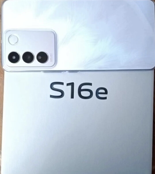 vivo手机S16e12GB+256GB评测值得入手吗？为什么买家这样评价！