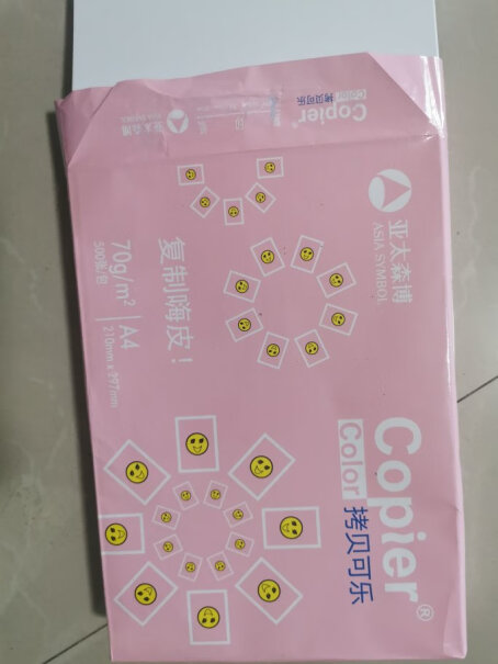 请问70g用来画画，用水彩笔画会不会沁到背面，谢谢？