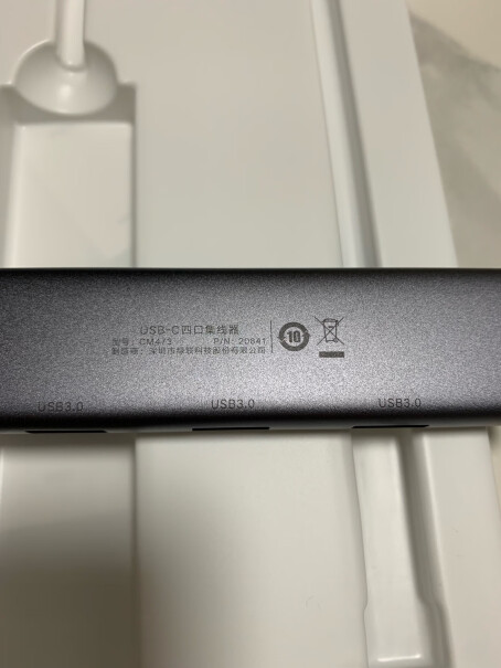 绿联集线器USB3.0分线器HUB拓展扩展高速会不会动一下连接就断阿，之前买的就是？