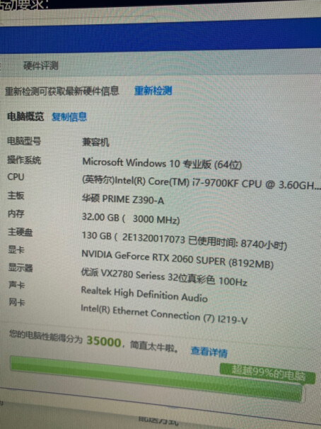 Intel i7-9700KF CPU处理器9700kfz390刀锋威刚16&times;2 U12S1070红龙500m2机械4t，650w电源用哪型号？