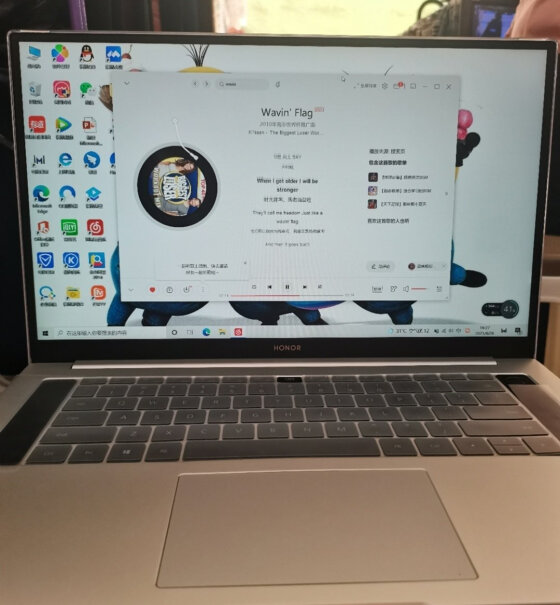 荣耀MagicBook16r7什么时候才有货啊？