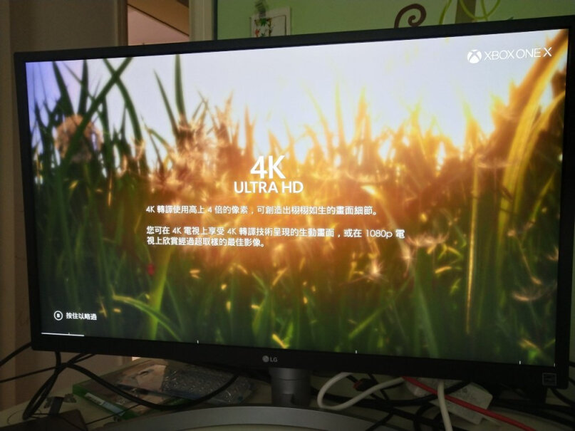 LG26.9英寸OLED你们屏幕和边框缝隙大吗？