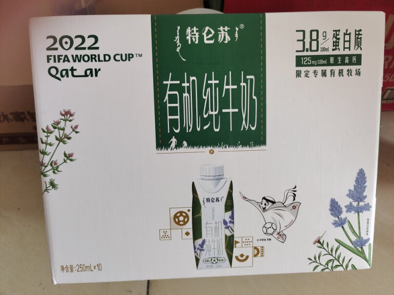 纯牛奶250mL10特仑苏梦幻送礼有机推荐入手评测到底要不要买？小白必看！