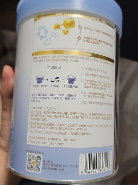 惠氏启赋HMO蓝钻奶粉3段新国标3段的勺子什么颜色的？