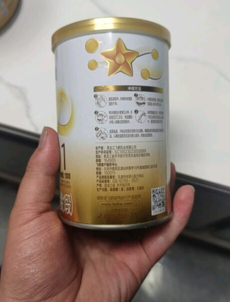 飞鹤 星飞帆A2 婴儿配方奶粉 3段130g评测值得买吗？良心测评分享。