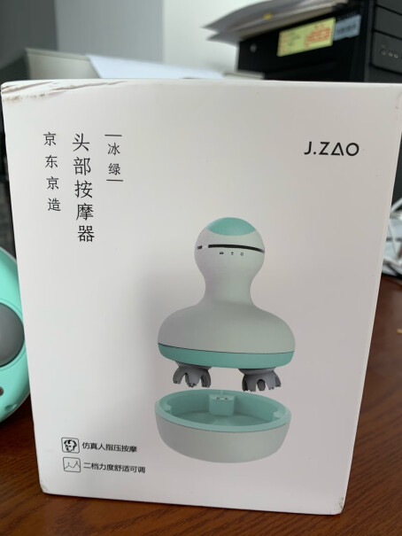 京东（JINGDONG）按摩器京东京造头部按摩器PRO来看下质量评测怎么样吧！哪款性价比更好？