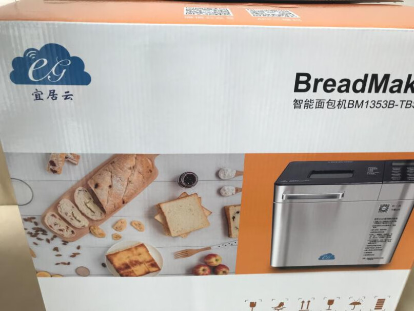 面包机宜居云面包机蛋糕机评测质量怎么样！小白必看！