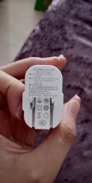 直插充电器毕亚兹平板充电器5V3分钟告诉你到底有没有必要买！一定要了解的评测情况？