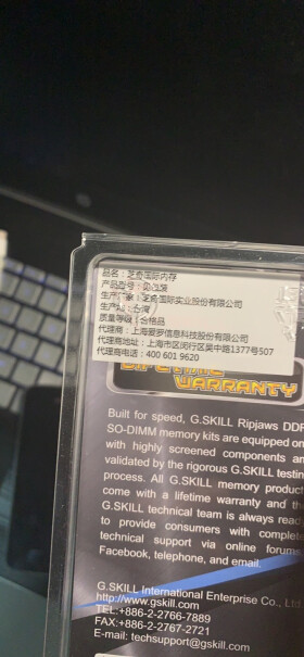 芝奇8GB DDR4 3200笔记本内存条2400，8g的是几颗粒？