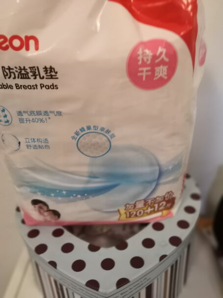 哺乳用品贝亲一次性防溢乳垫哺乳防漏隔奶垫120片+12片评测质量怎么样！评测好不好用？