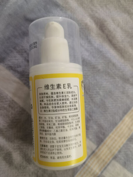 调皮宝唇膏护唇膏润唇膏润唇5g干裂脱皮补水会很油吗？保湿效果怎么样？