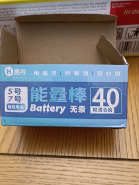 惠寻12电池+5京东碱性自有品牌评测结果好吗？最新评测揭秘！