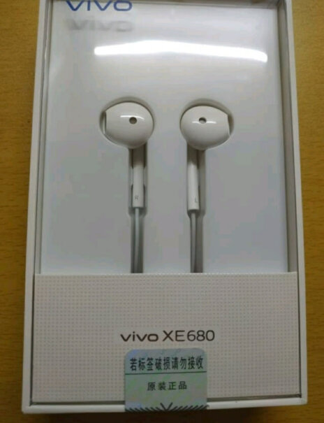 手机耳机vivoXE680原装正品耳机质量真的差吗,测评结果让你出乎意料！