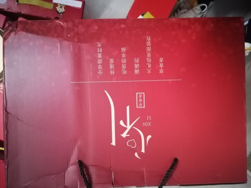 享食者坚果礼盒1540g简单易上手吗？测评大揭秘分享？