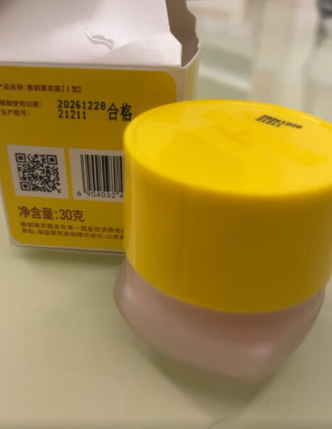 春娟30g脸霜干皮版面霜国货补水护肤品可以去黄吗？