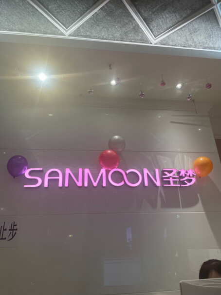圣梦焕颜新spa晶致面护三选美容院套餐怎么样入手更具性价比?独家揭秘评测 圣梦焕颜新spa晶致面护三选美容院套餐怎么样入手更具性价比?独家揭秘评测