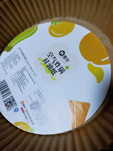京东自有品牌空气炸锅专用纸120只值得买吗?真实体验曝光? 京东自有品牌空气炸锅专用纸120只值得买吗?真实体验曝光?