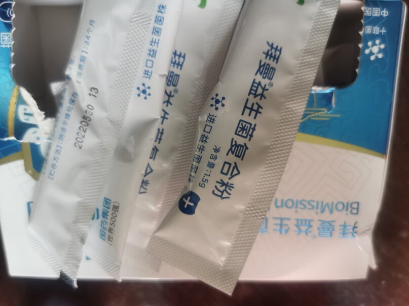 拜曼益生菌粉儿童成人孕妇老年人鼠李糖乳杆菌肠胃粉1.5g*20袋1盒好用吗？图文长篇记录必看！