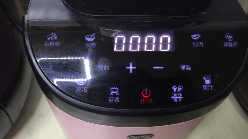 北美电器破壁机家用水果榨汁机打豆浆按完功能键都显示21吗？