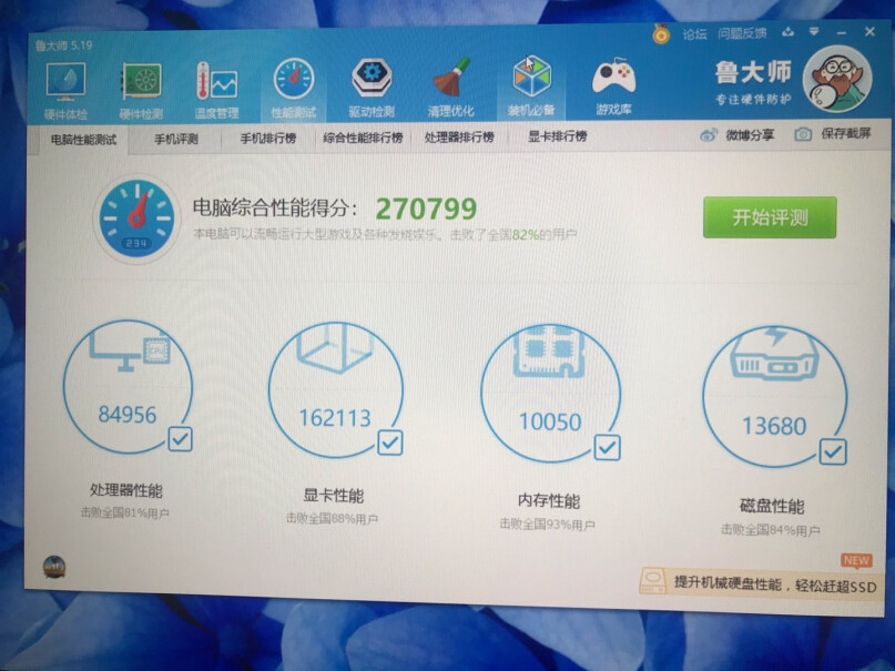 技嘉B360MGAMING这个主板能装九州风神大霜塔加GTX1066三风扇吗？