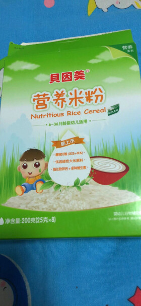 米粉-菜粉贝因美婴儿米粉功能介绍,评测质量好不好？
