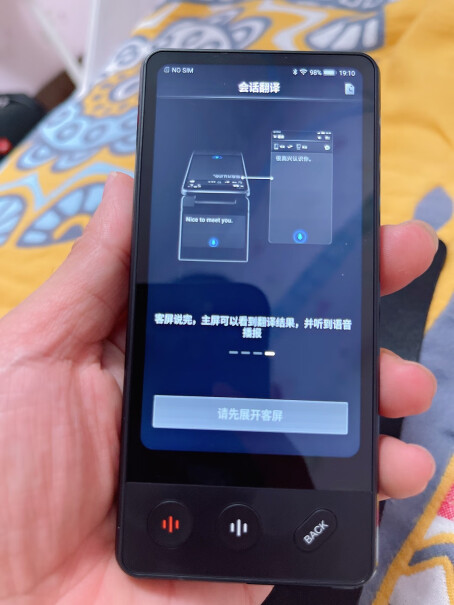 科大讯飞翻译机4.0多语种离线语音拍照翻译器可以入手吗？使用感受大揭秘！