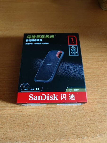 闪迪SanDisk1TBNvmePSSDE61传输速度1050MB大哥们好，我是买这种连接macbook合适，还是用硬盘盒插硬盘那种合适啊？感觉第二种速度快了好几倍。？