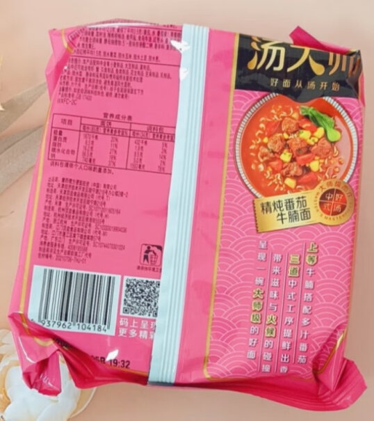 汤大师精炖番茄牛腩面蒜泥味的好吃还是十三香的好吃？