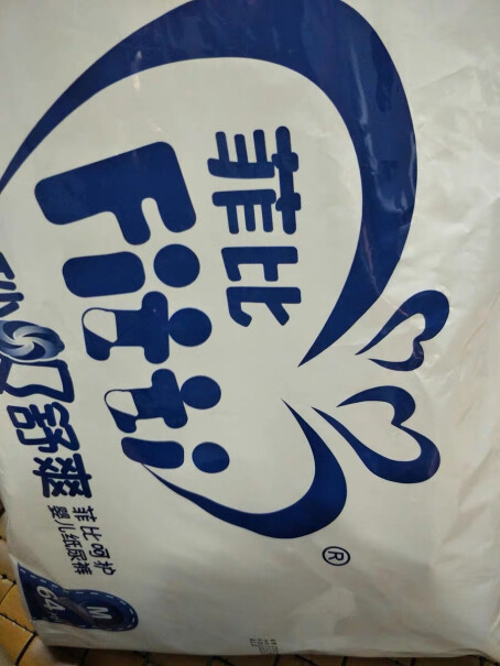 菲比Fitti绵柔乐玩裤有刺鼻的味道吗？