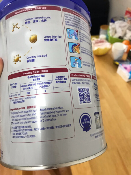 卓萃幼儿配方奶粉380g这奶粉只能买一罐便宜的？