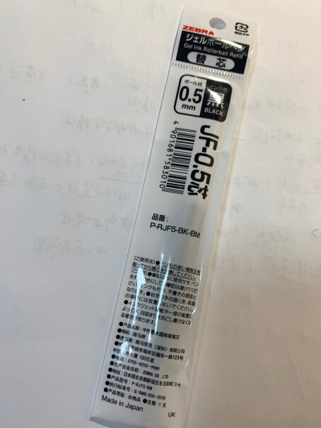 笔类日本ZEBRA斑马JJ15笔芯JF-0.5中性笔芯JJ55详细评测报告,质量好吗？