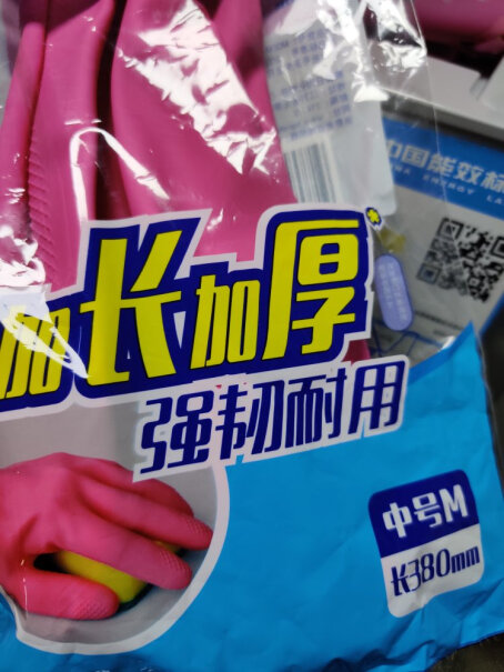 妙洁清洁家务橡胶手套加长增厚防水防滑皮厨房洗碗洗衣爸爸用会小吗？