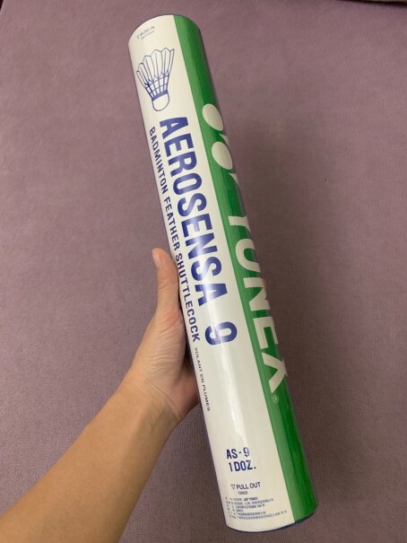 羽毛球尤尼克斯YONEX羽毛球AS-03耐打鸭毛羽毛球来看下质量评测怎么样吧！为什么买家这样评价！