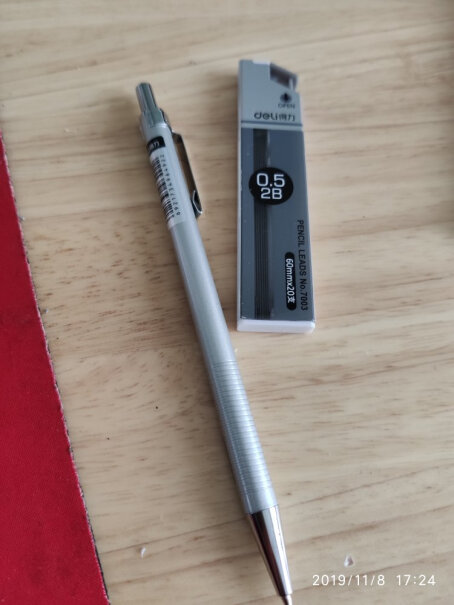 得力deli0.5mmHB活动铅芯书写自动铅笔替芯容易断铅吗？