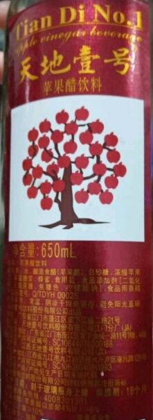 天地壹号苹果醋饮料330ml*15罐血压高，可以喝吗？男57岁？