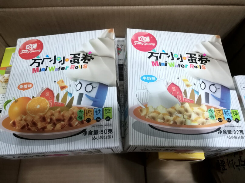 方广儿童零食这个有礼品袋吗？