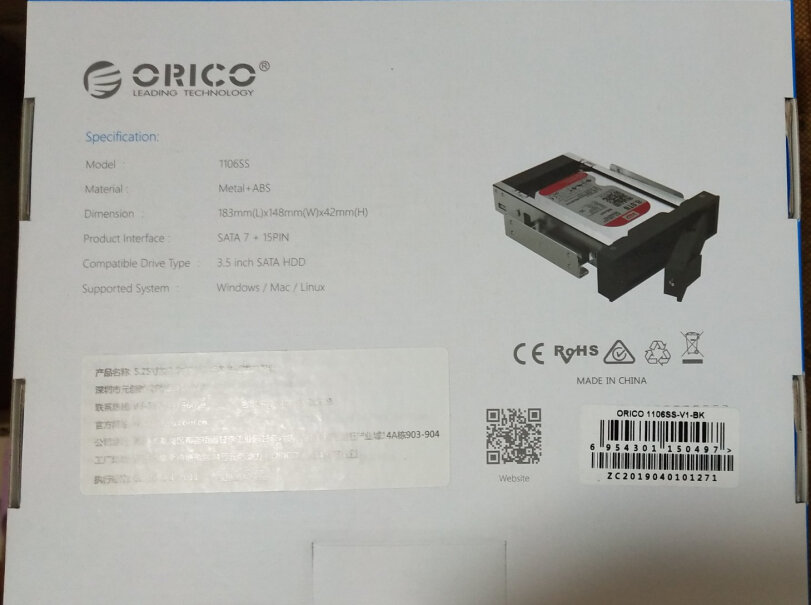 硬盘盒奥睿科光驱位抽取盒1106SS质量真的好吗,评测性价比高吗？