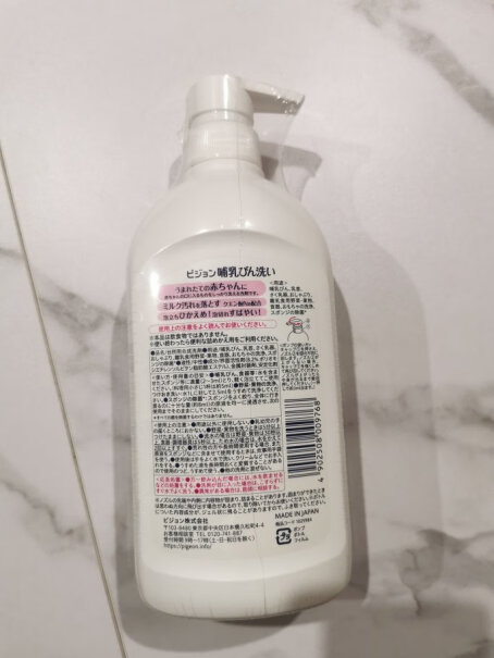 优化后的标题：贝亲奶瓶清洗剂800ml的质量细节及评测揭秘？