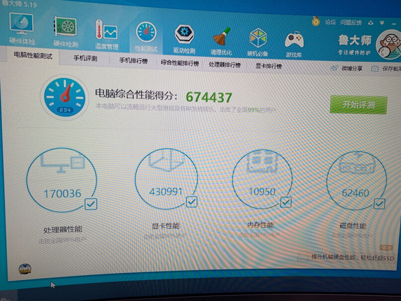 Intel i9-9900KF CPU处理器想配一台六千左右主机 本人萌新 主要玩 LOL cf 吃鸡 谢谢？