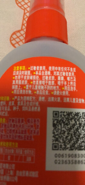 驱蚊用品雷达Raid欧护深度剖析功能区别,入手评测到底要不要买！